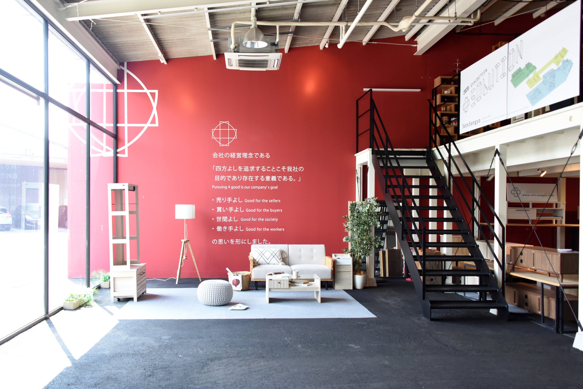 showroom_2